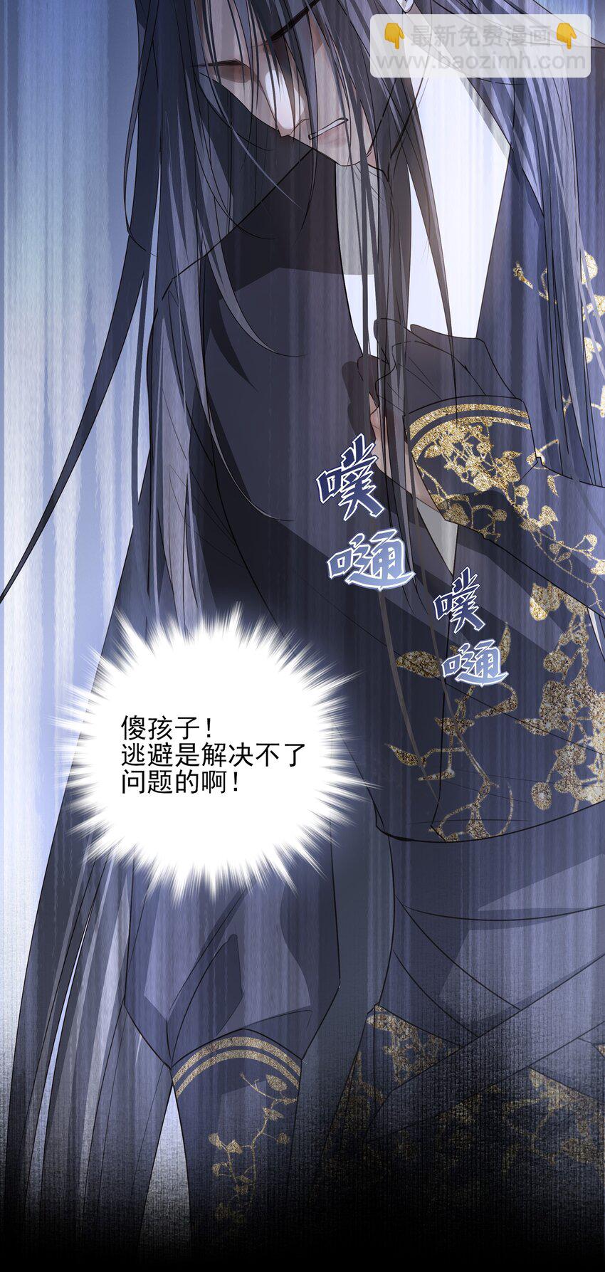 12 第十二话-第13话
