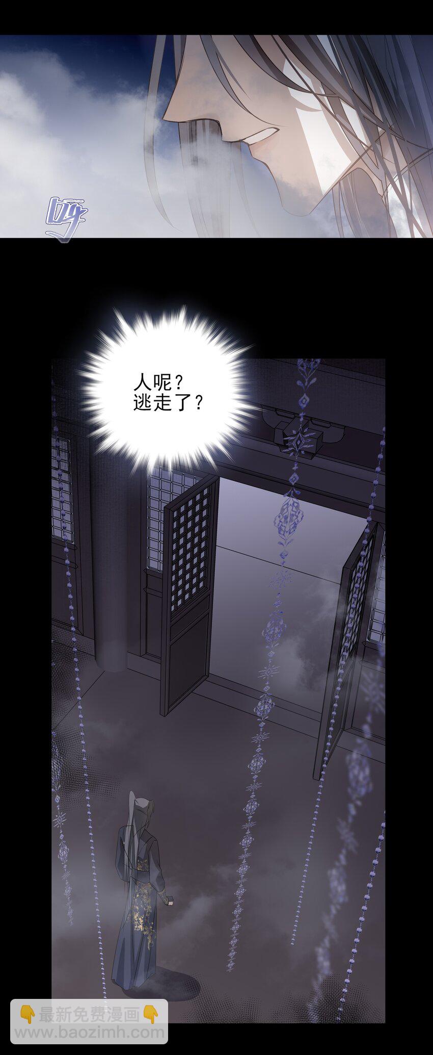 12 第十二话-第13话