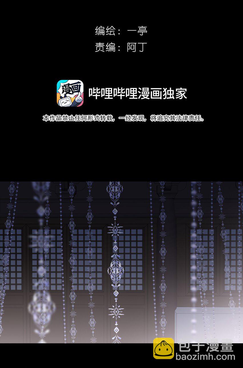 12 第十二话-第13话