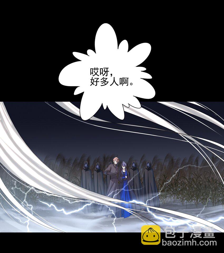 14 白术心意转变-第15话