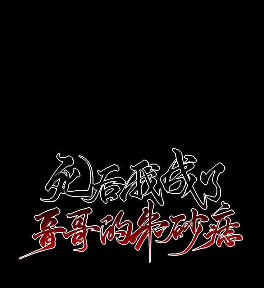 16 怨恨和爱(1/2)-第17话
