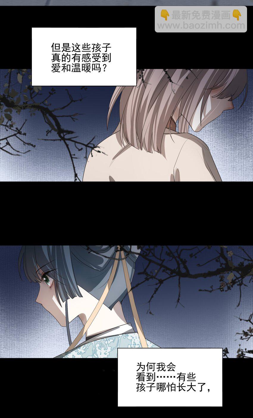 16 怨恨和爱(1/2)-第17话
