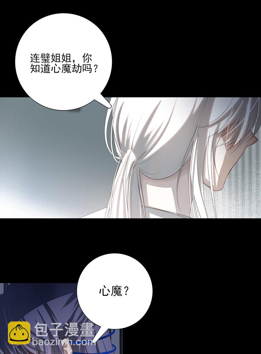 16 怨恨和爱(1/2)-第17话