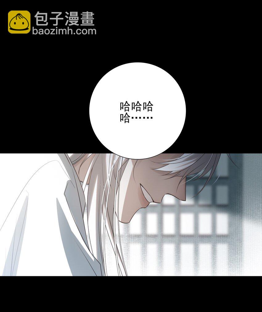 16 怨恨和爱(1/2)-第17话