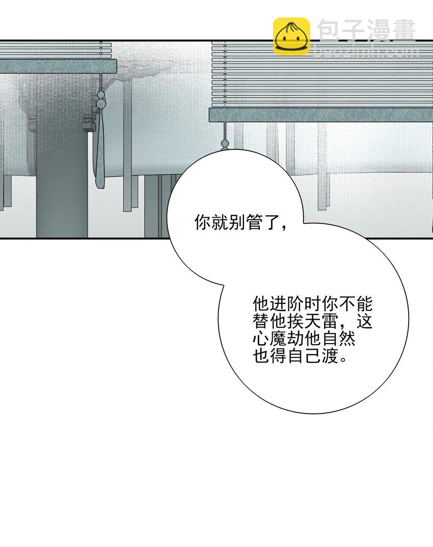 16 怨恨和爱(1/2)-第17话