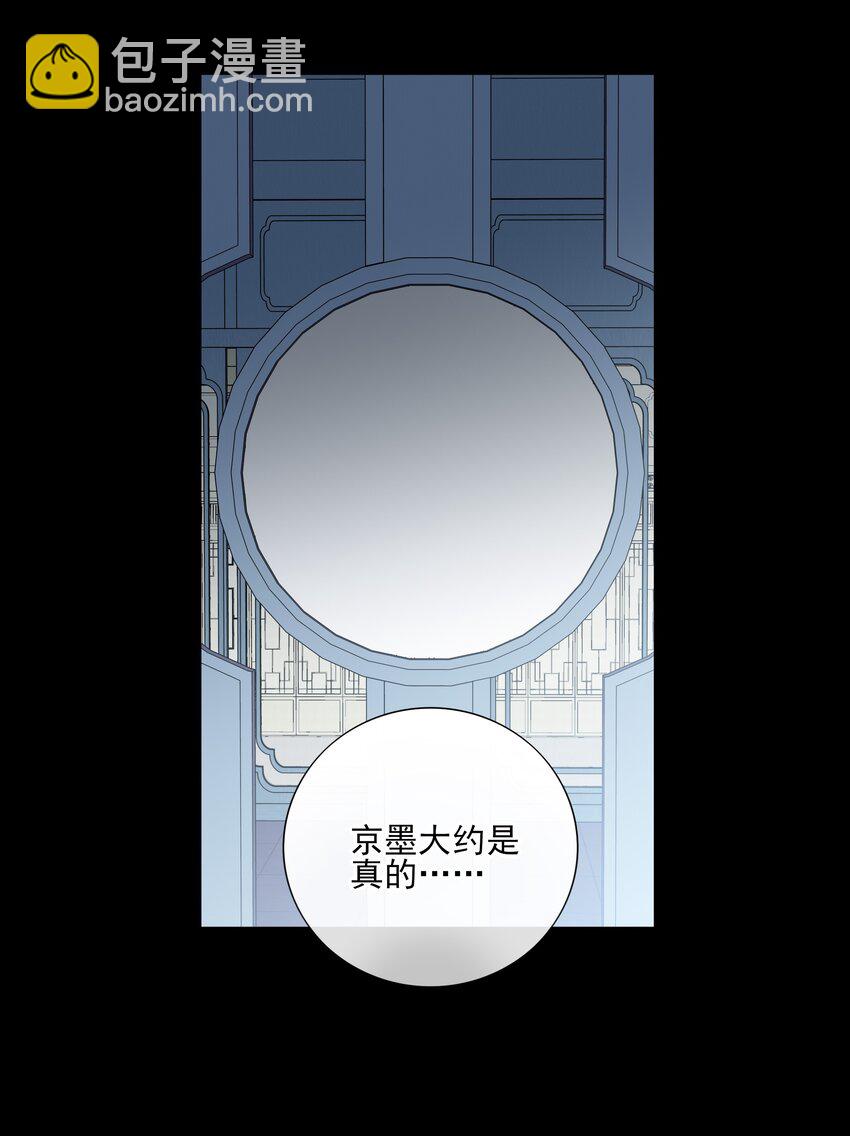 16 怨恨和爱(1/2)-第17话