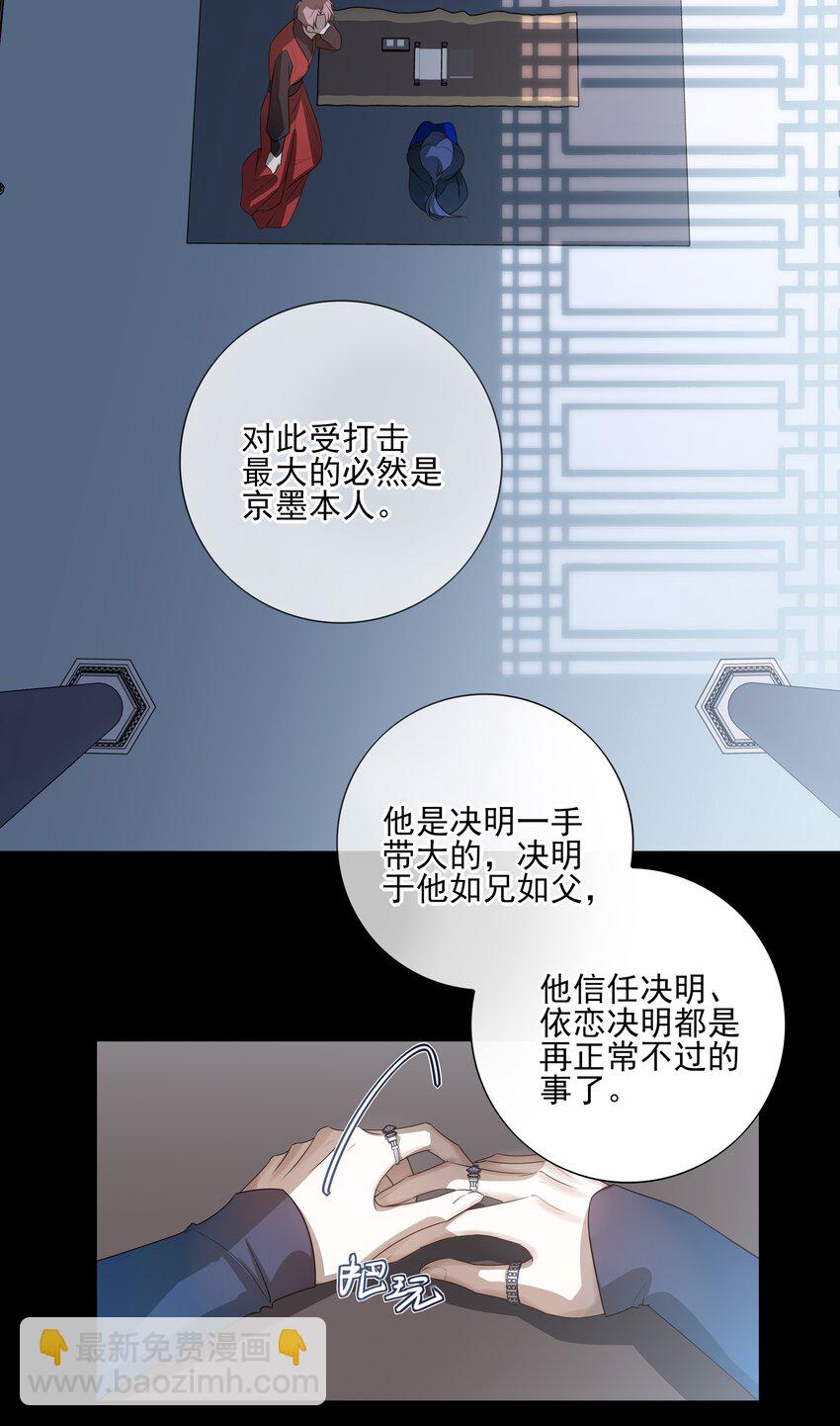 16 怨恨和爱(1/2)-第17话