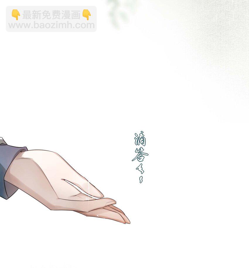 02 心死-第3话