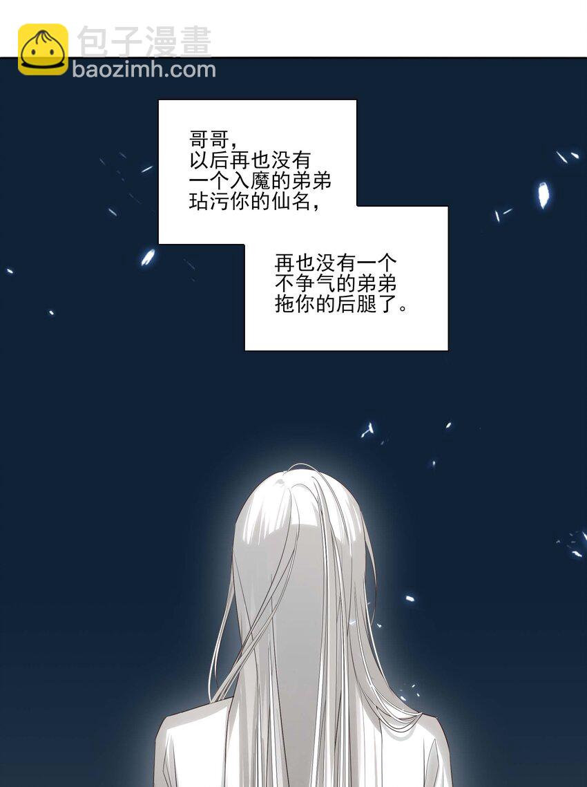 02 心死-第3话