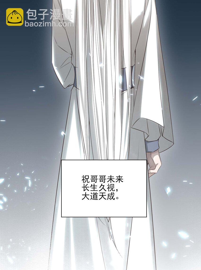 02 心死-第3话