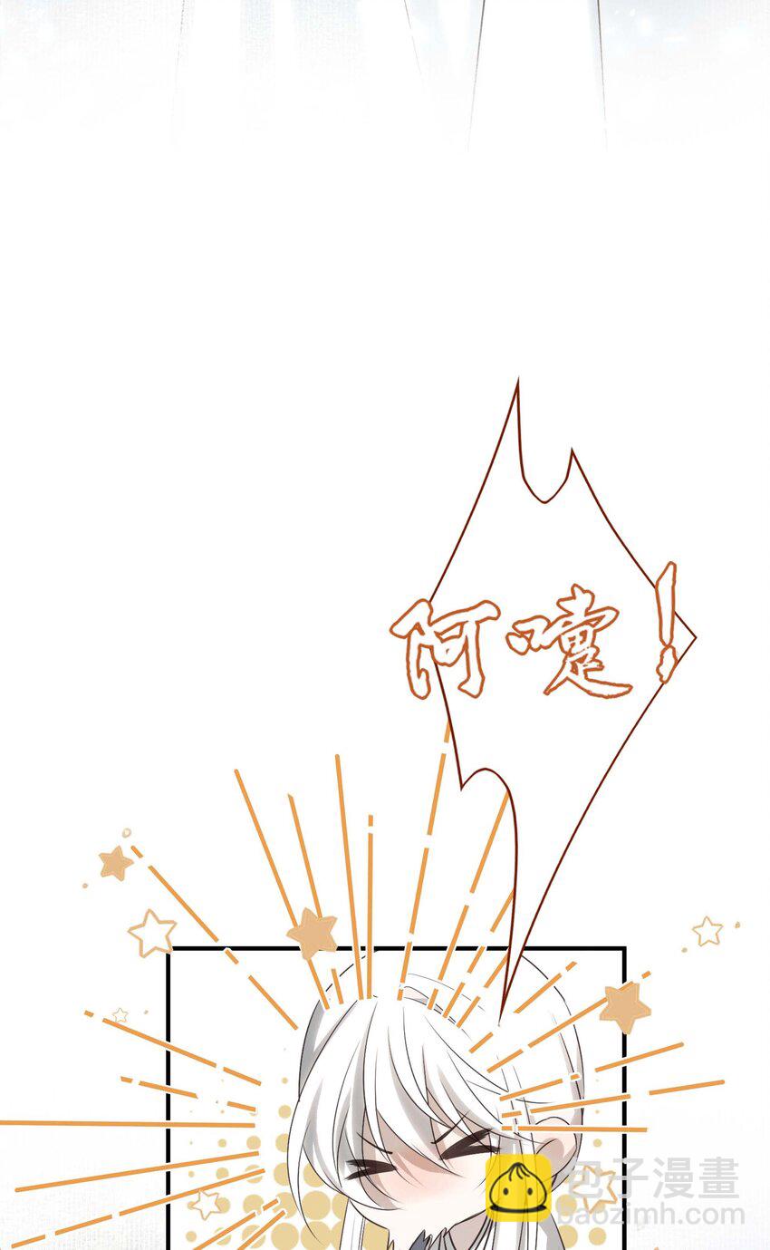 02 心死-第3话