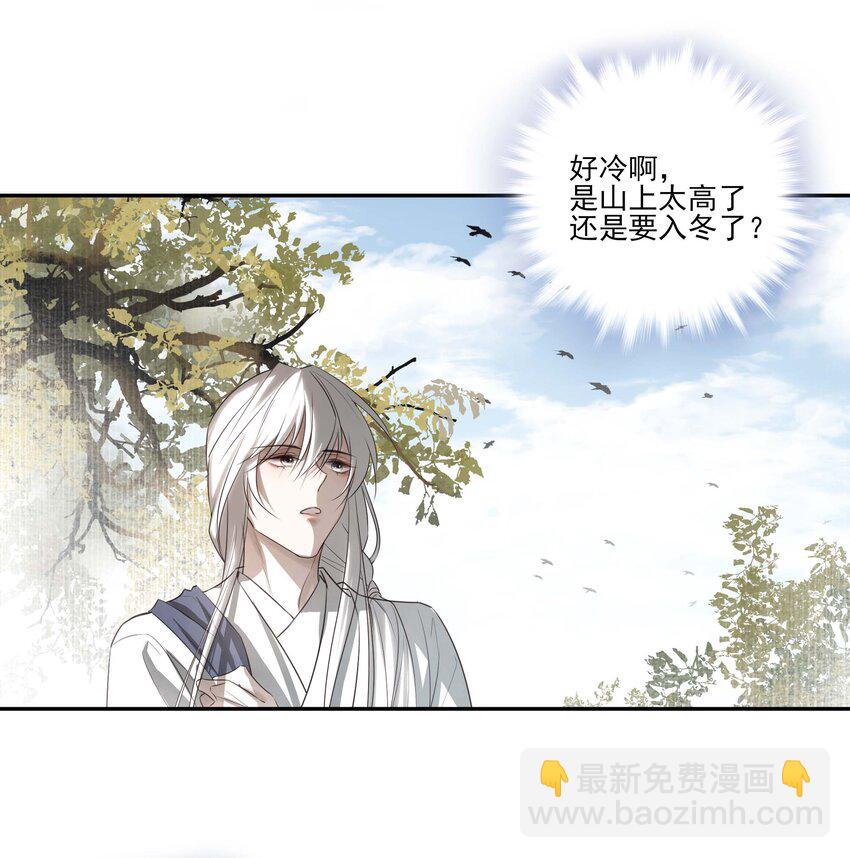 02 心死-第3话