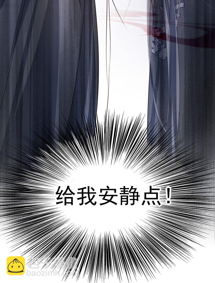 20 提点更过分的要求？(1/2)-第21话