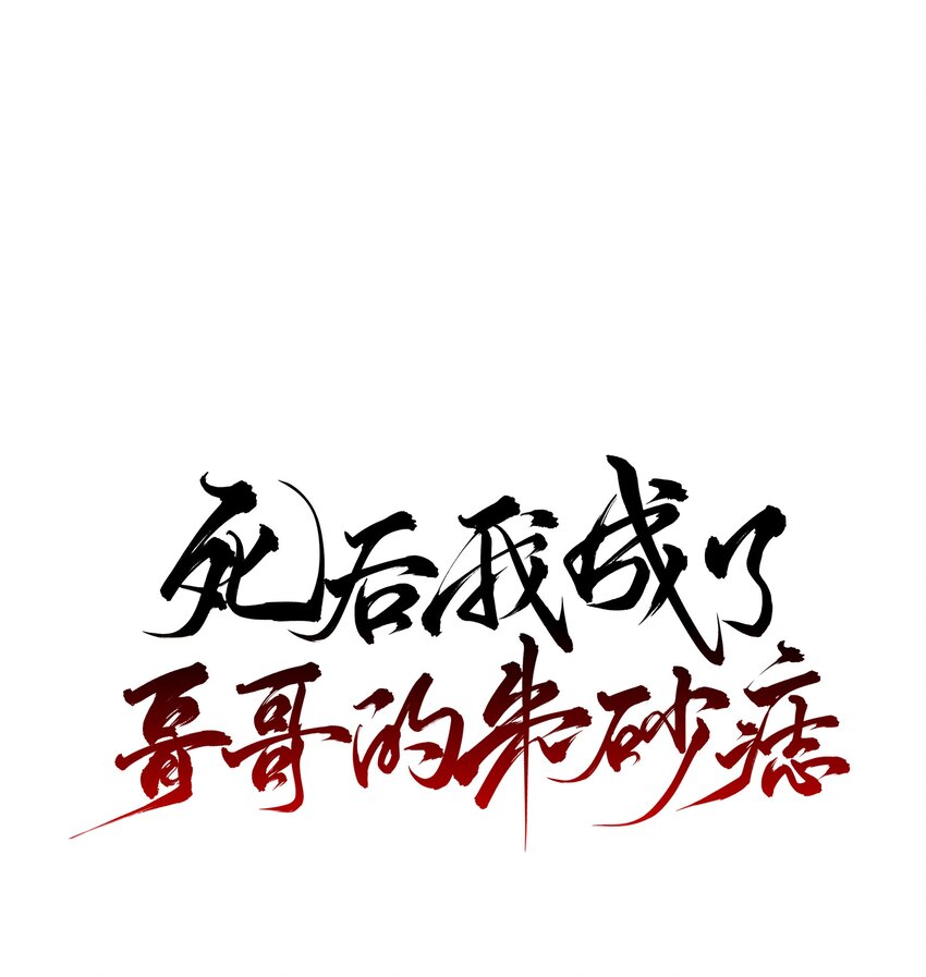 22 把裤子脱了(1/2)-第23话