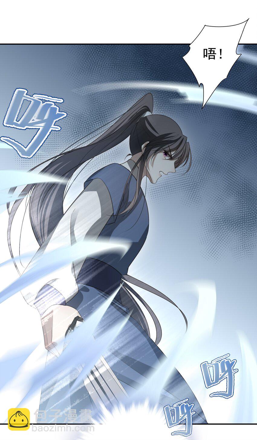 27 京墨筑基之时(1/2)-第29话
