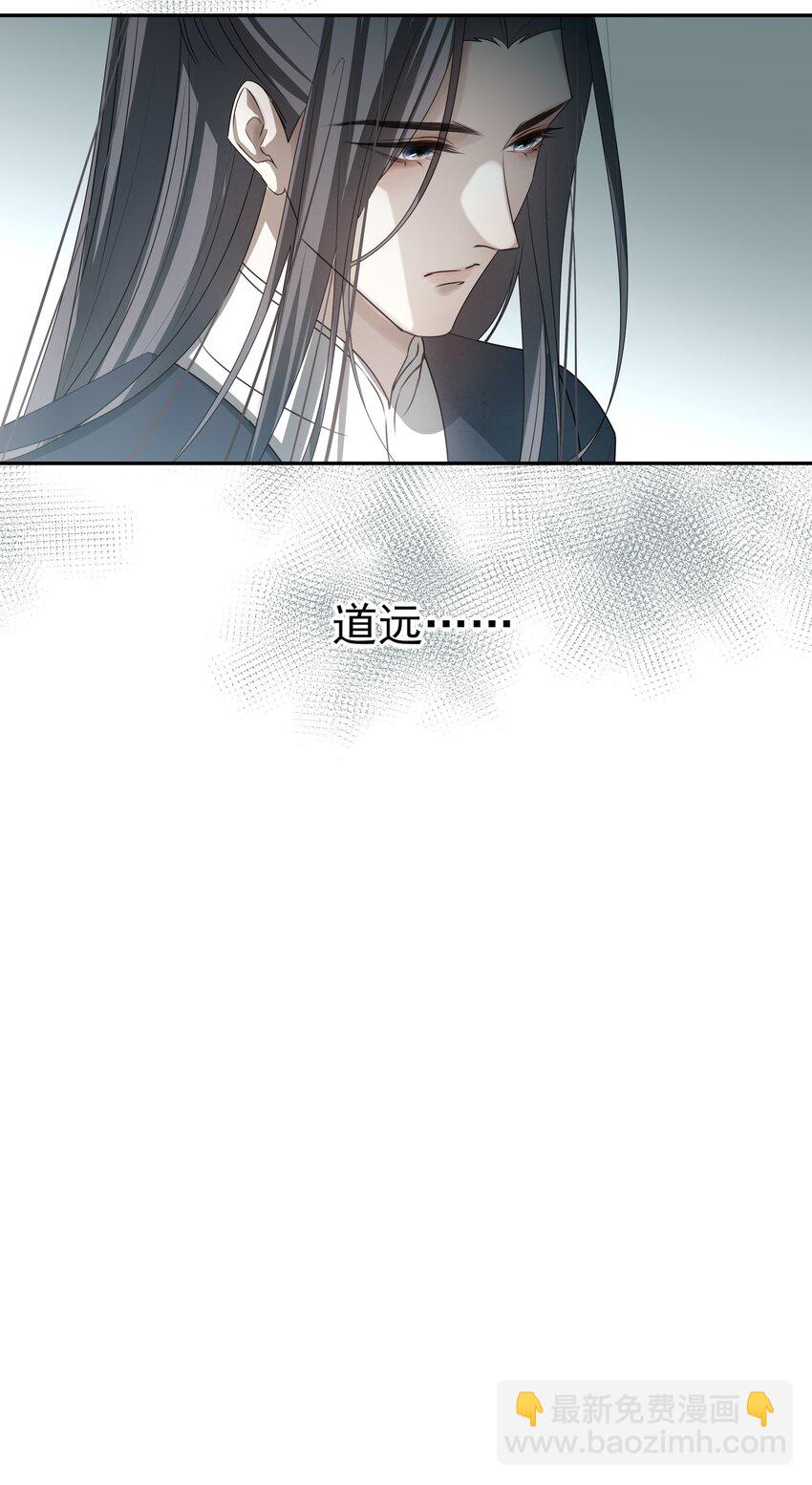 29 所思所忧(1/2)-第31话