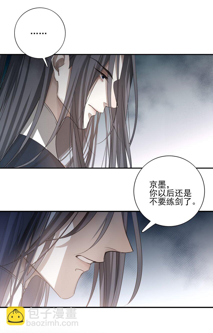 29 所思所忧(1/2)-第31话
