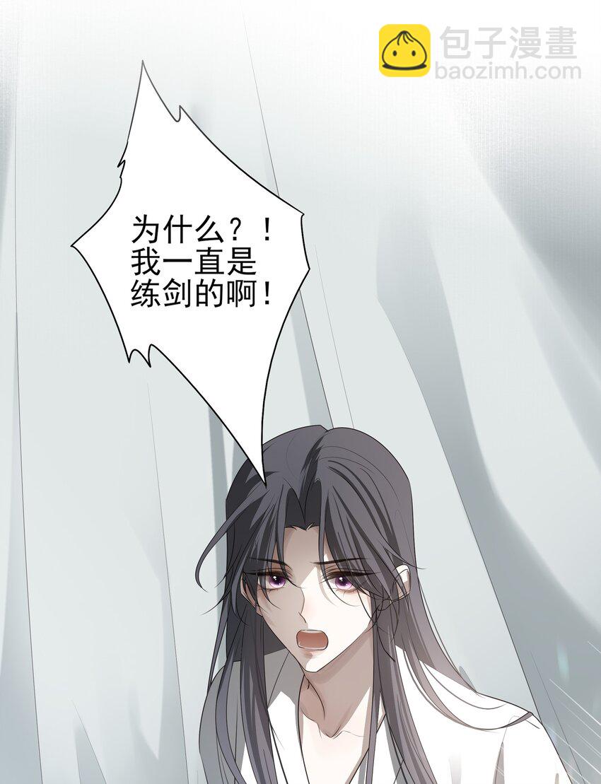 29 所思所忧(1/2)-第31话