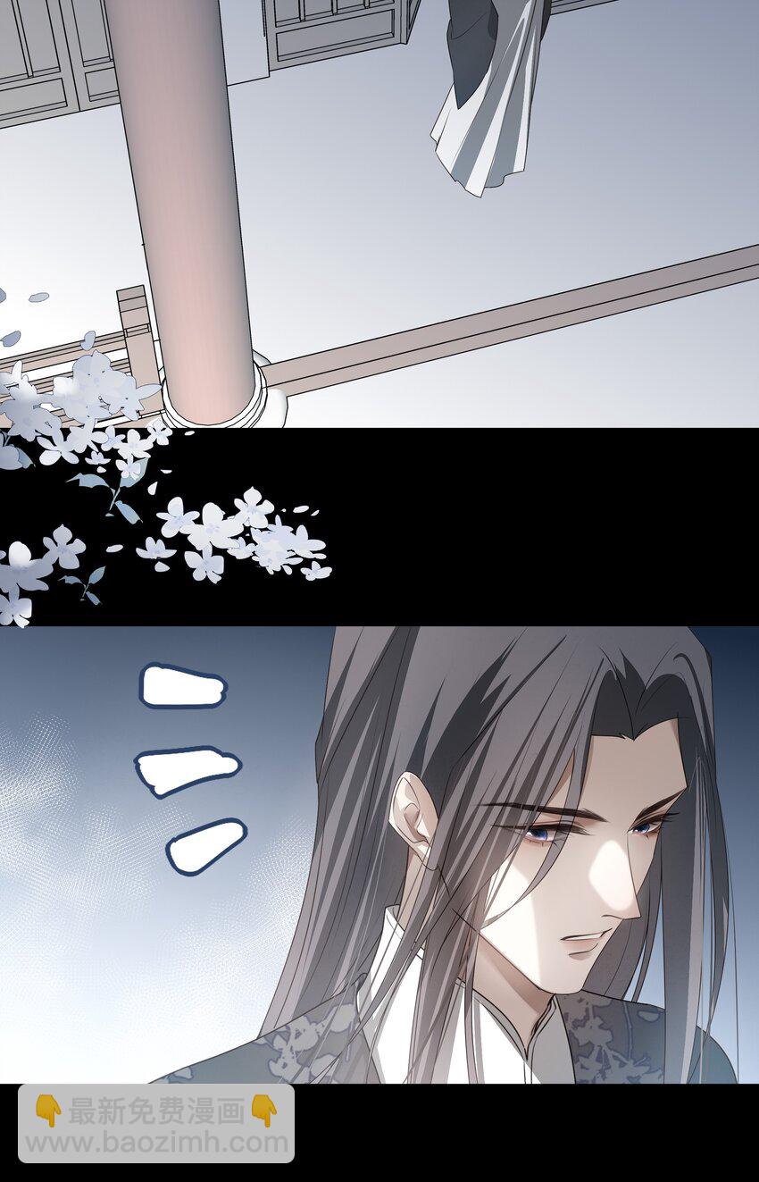 31 珏青的绝望和决明的希冀(1/2)-第33话