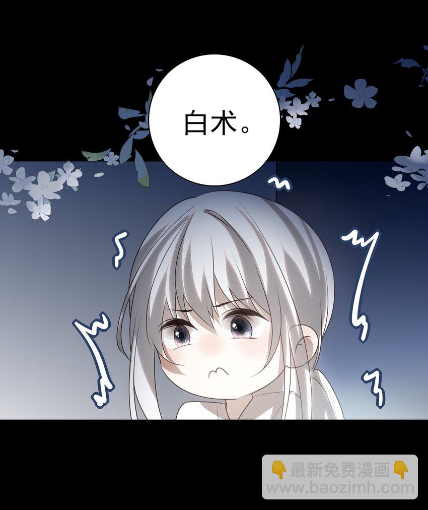 31 珏青的绝望和决明的希冀(1/2)-第33话