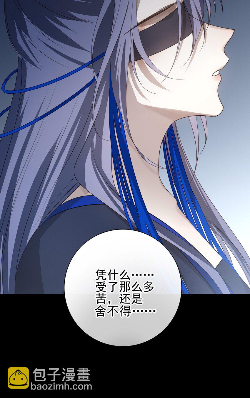 33 我们的曾经与我的现在-第35话