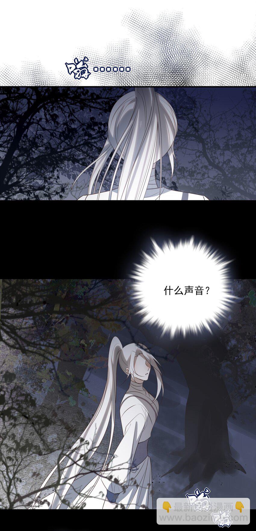 33 我们的曾经与我的现在-第35话