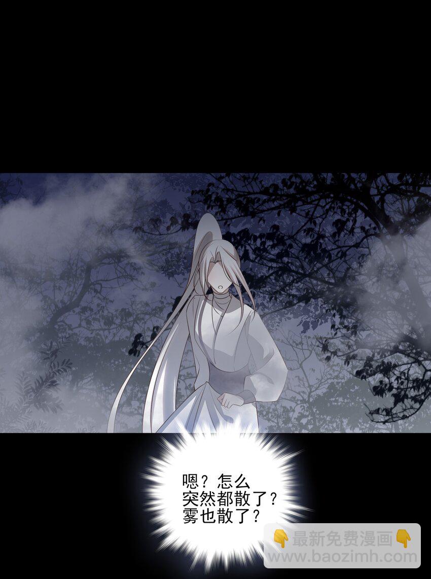 33 我们的曾经与我的现在-第35话