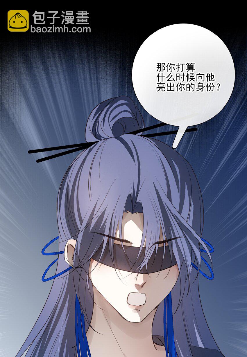 33 我们的曾经与我的现在-第35话