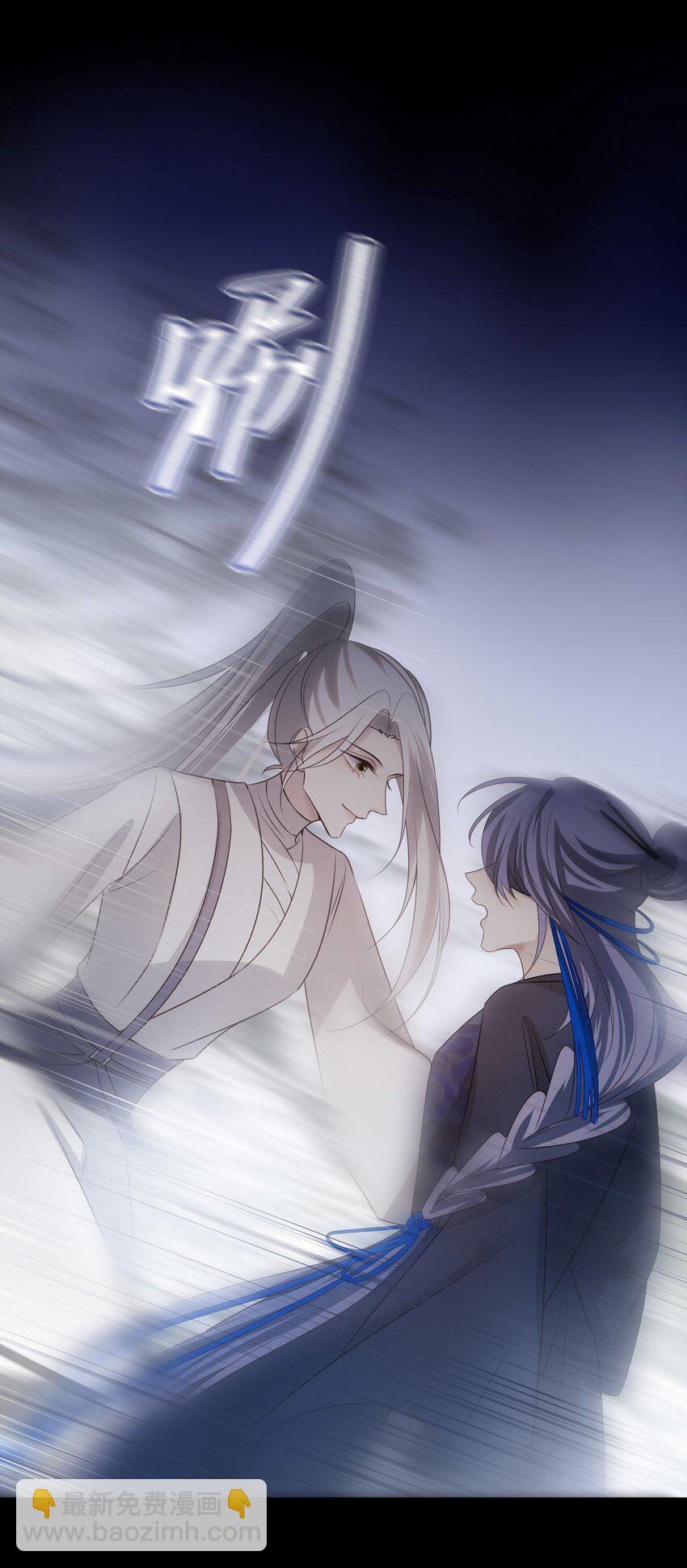 33 我们的曾经与我的现在-第35话
