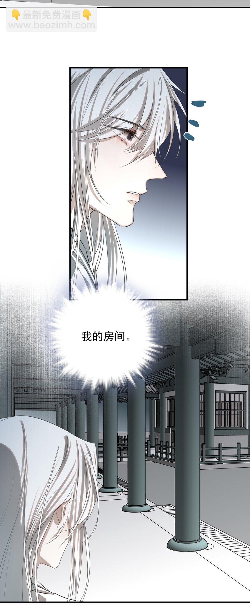 04 无法回去的房间-第5话