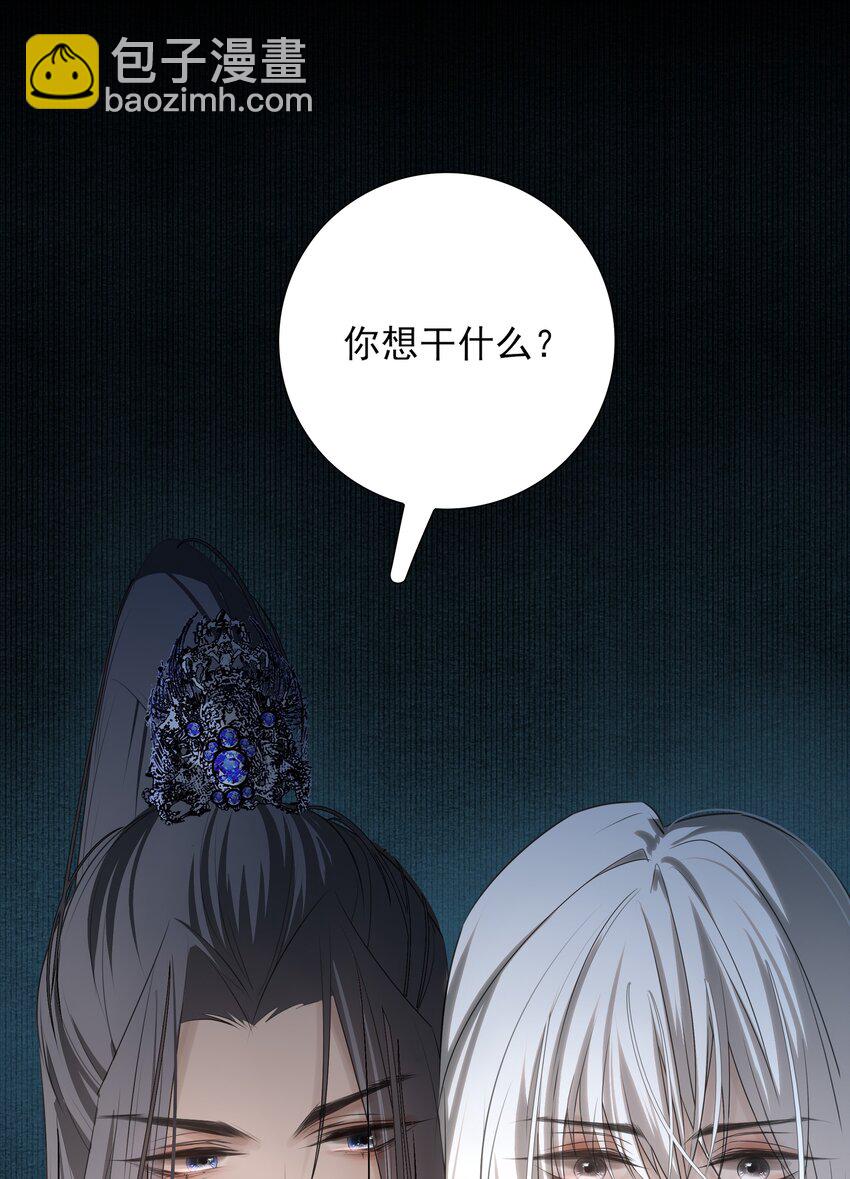 04 无法回去的房间-第5话
