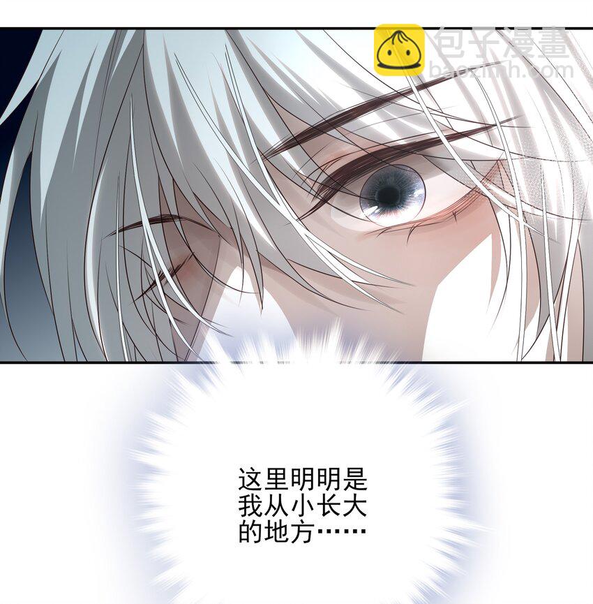 04 无法回去的房间-第5话