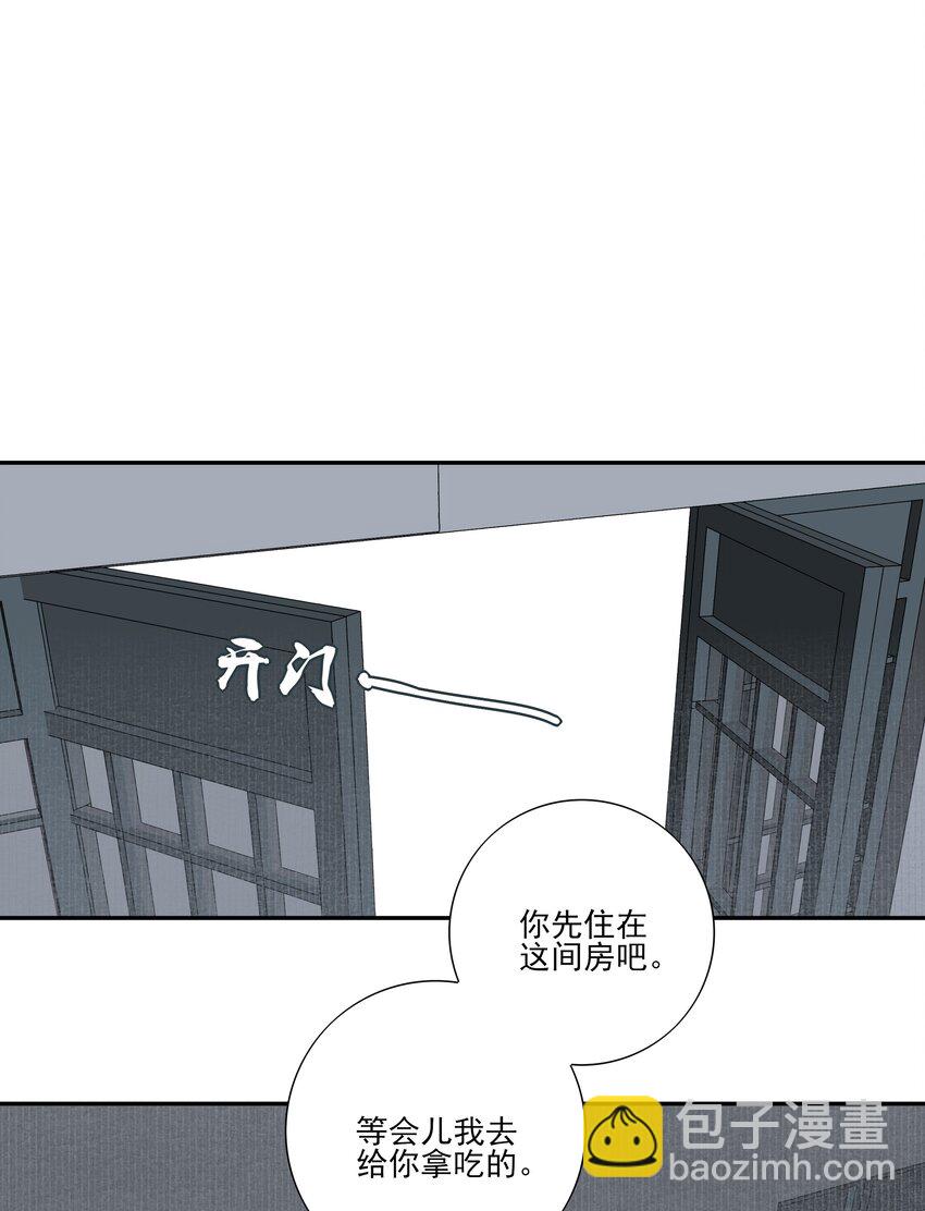 04 无法回去的房间-第5话