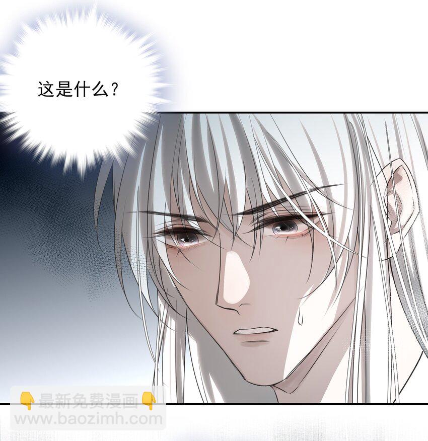 04 无法回去的房间-第5话
