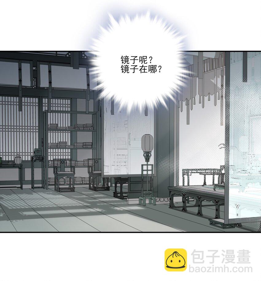 04 无法回去的房间-第5话