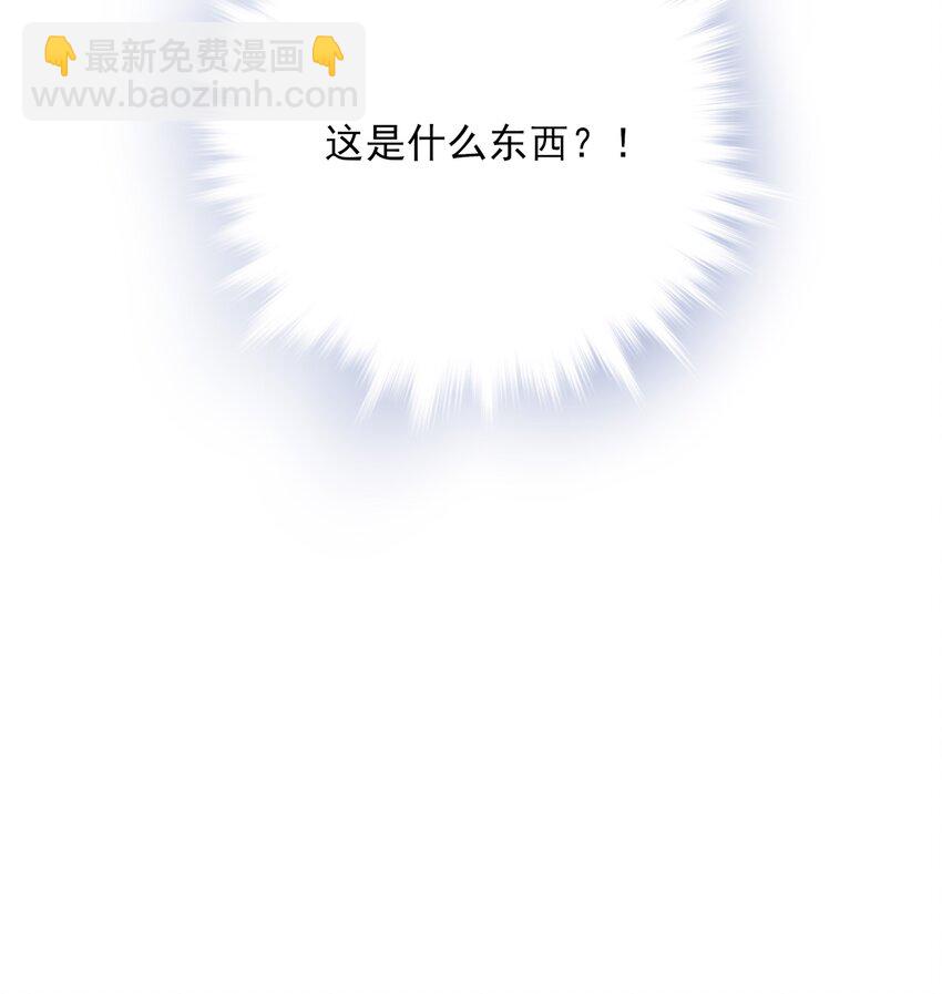04 无法回去的房间-第5话