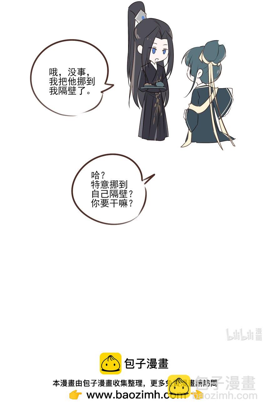 04 无法回去的房间-第5话