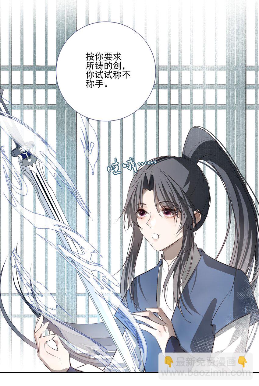 04 无法回去的房间-第5话
