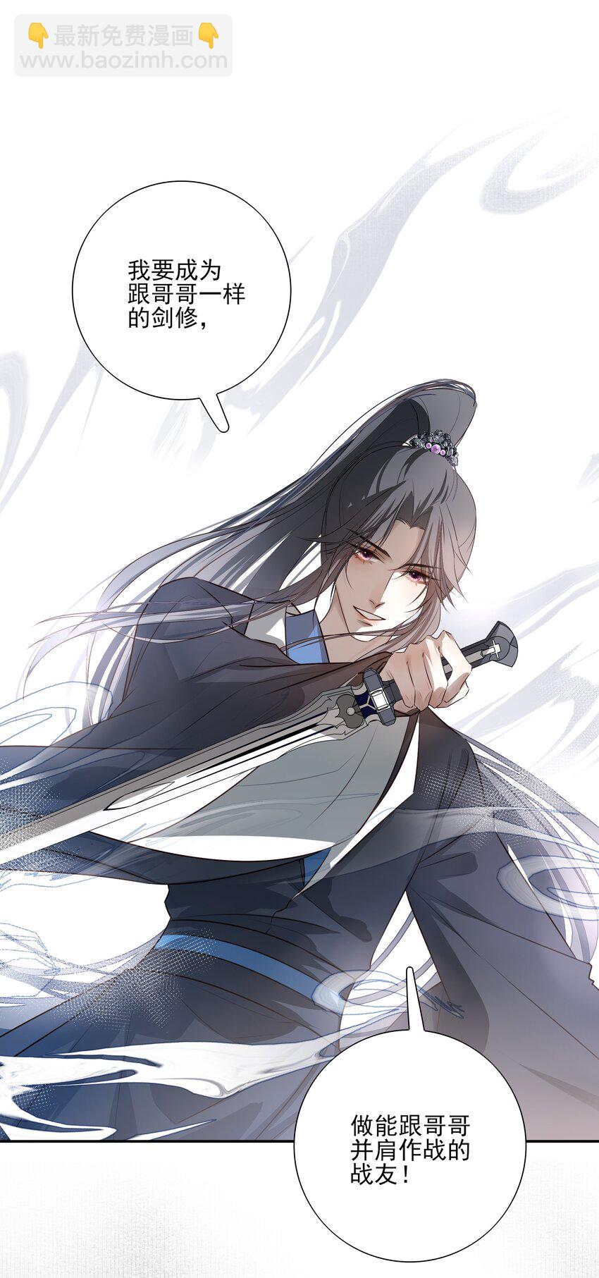04 无法回去的房间-第5话
