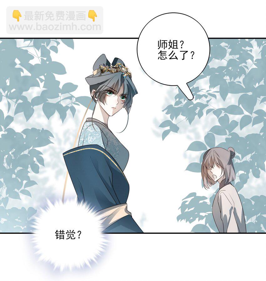 37 突袭(1/2)-第39话
