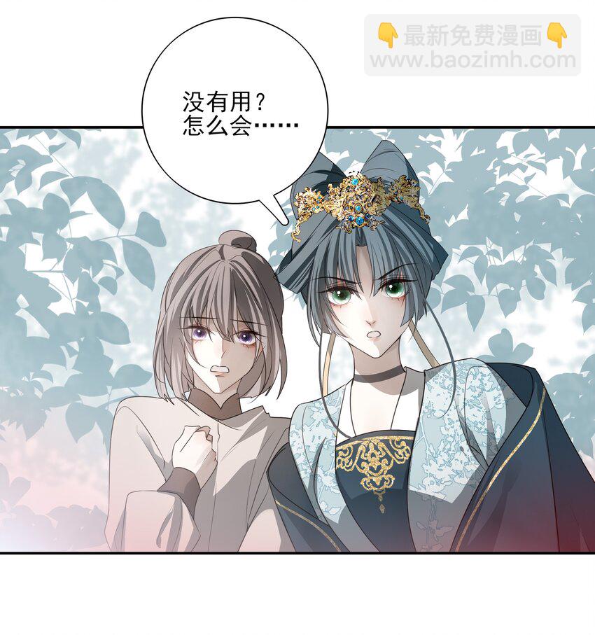 37 突袭(1/2)-第39话