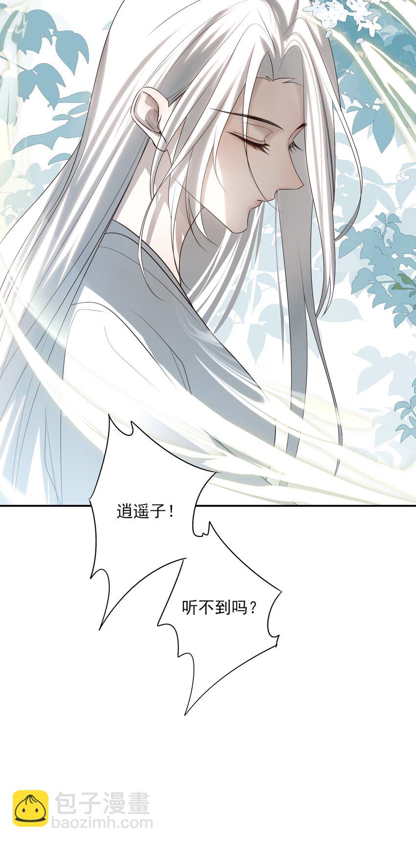 37 突袭(1/2)-第39话