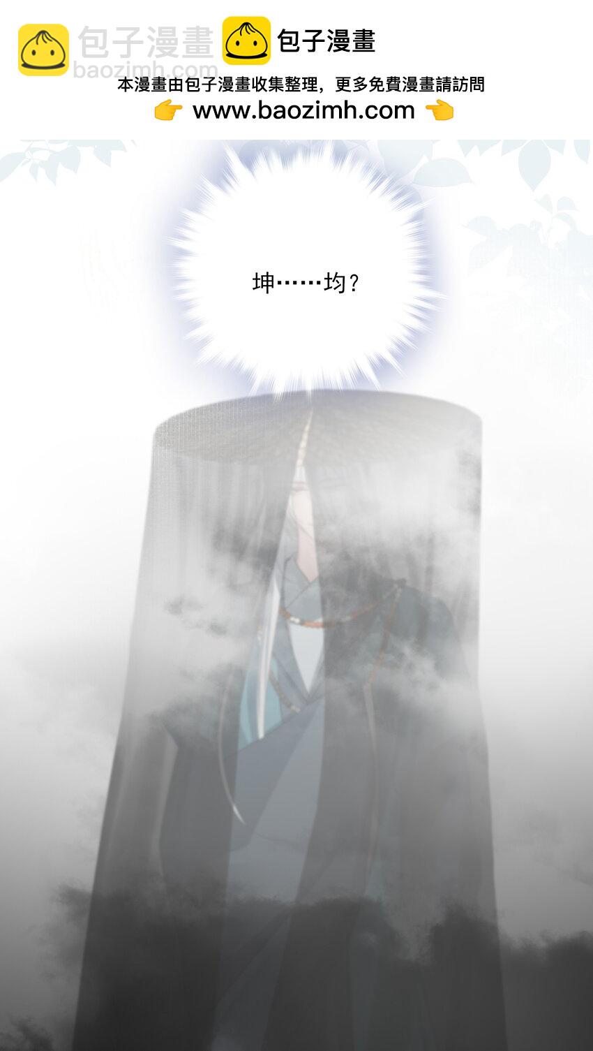 37 突袭(1/2)-第39话