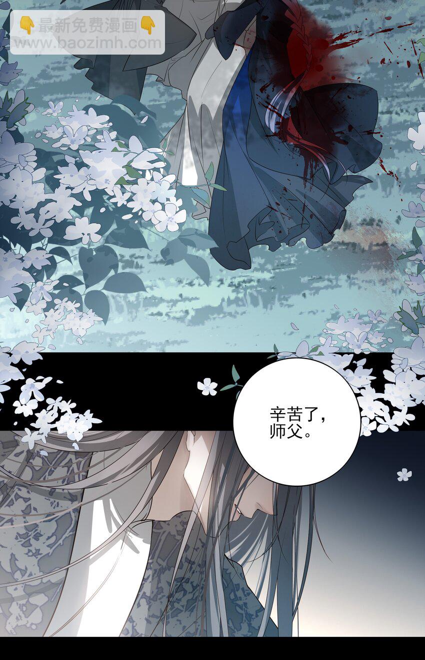 39 从始至终，无所归处(1/2)-第41话