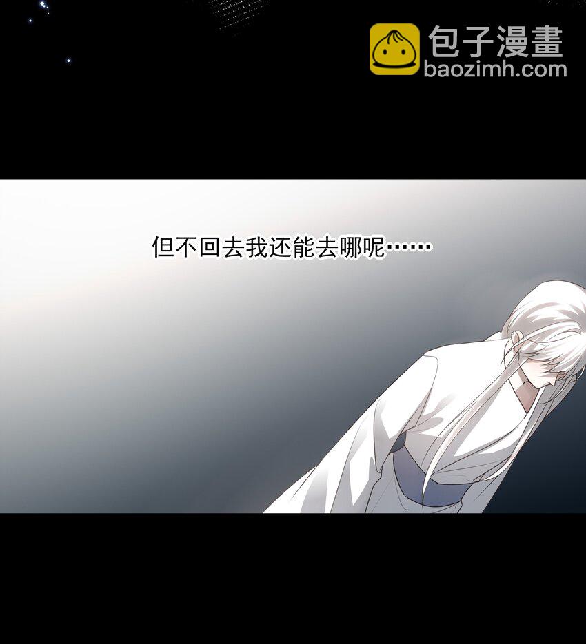 39 从始至终，无所归处(1/2)-第41话