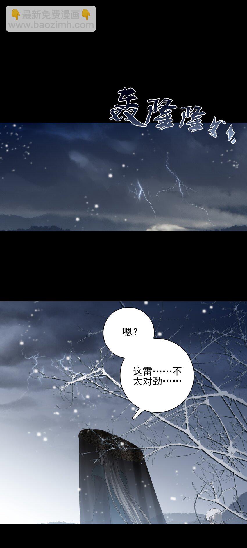 39 从始至终，无所归处(1/2)-第41话