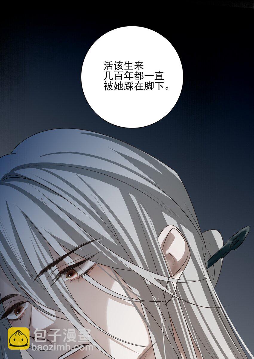41 被击碎的自救之心(1/2)-第43话