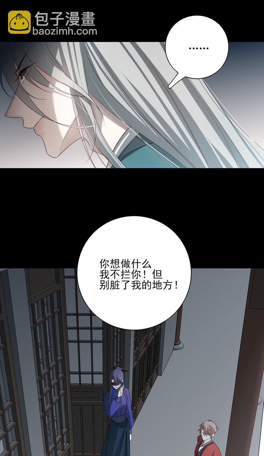 41 被击碎的自救之心(1/2)-第43话