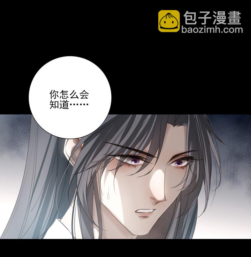 41 被击碎的自救之心(1/2)-第43话