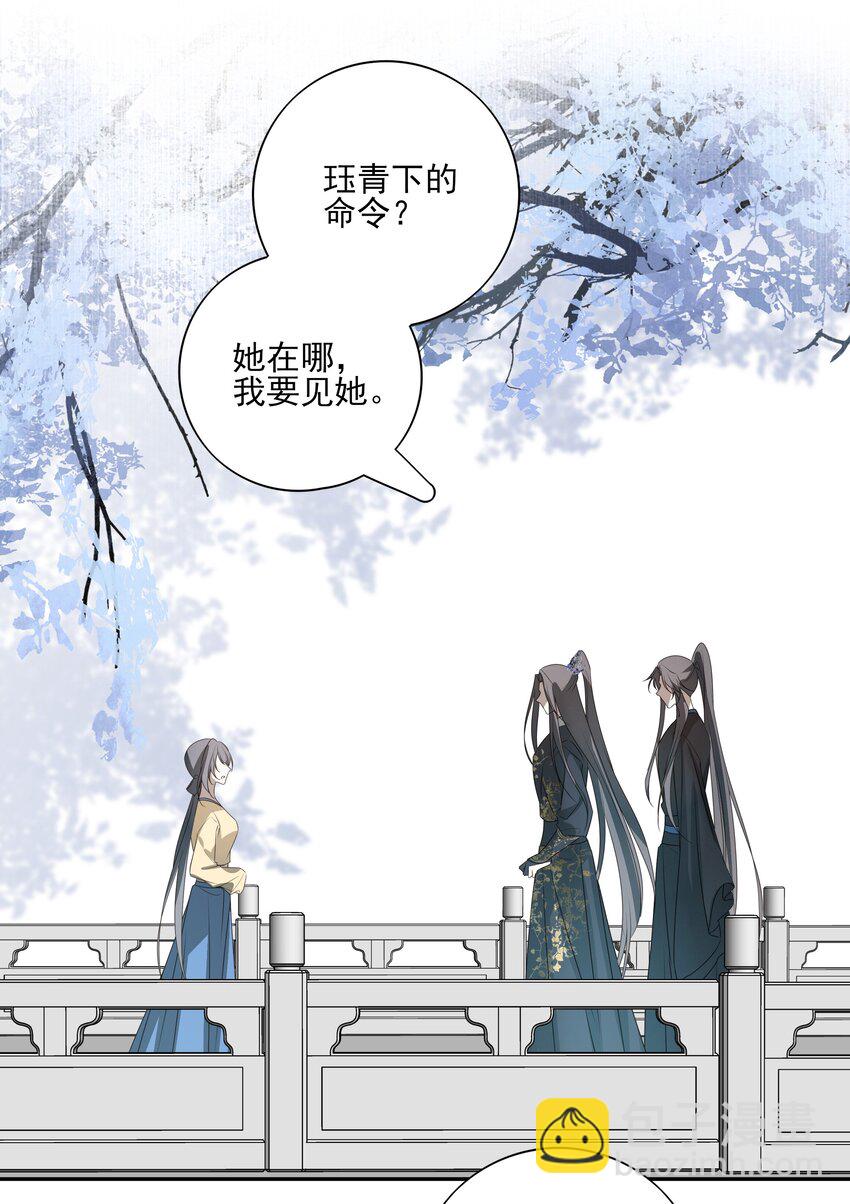 43 &ldquo;审判&rdquo;(1/2)-第45话